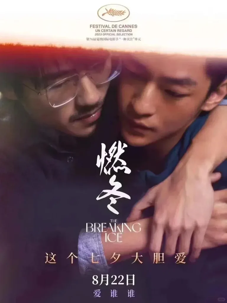 黑料越猛，荷尔蒙越炸？屈楚萧的“男德粉碎机”人设，戳中的是什么嗨点？