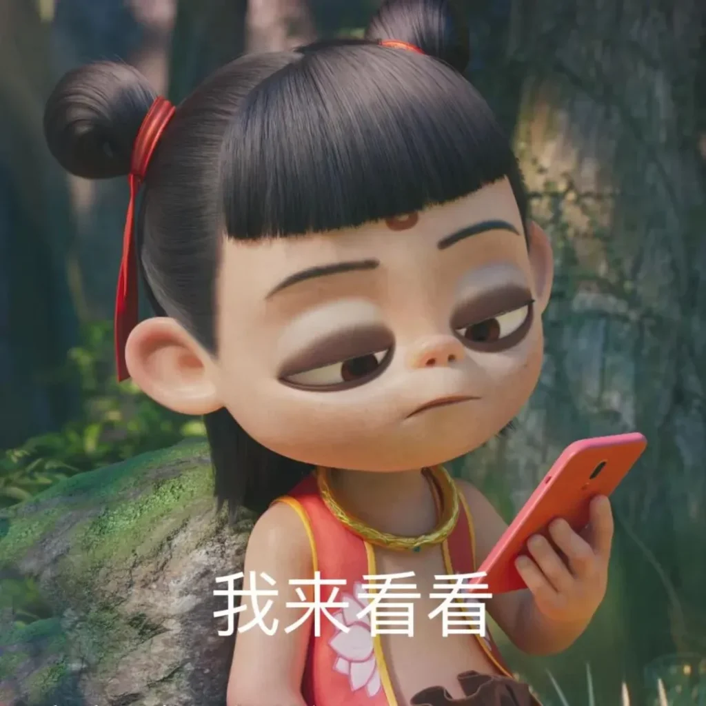 “近期超火的哪吒表情包合集”