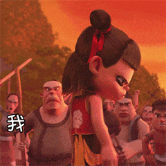 “近期超火的哪吒表情包合集”