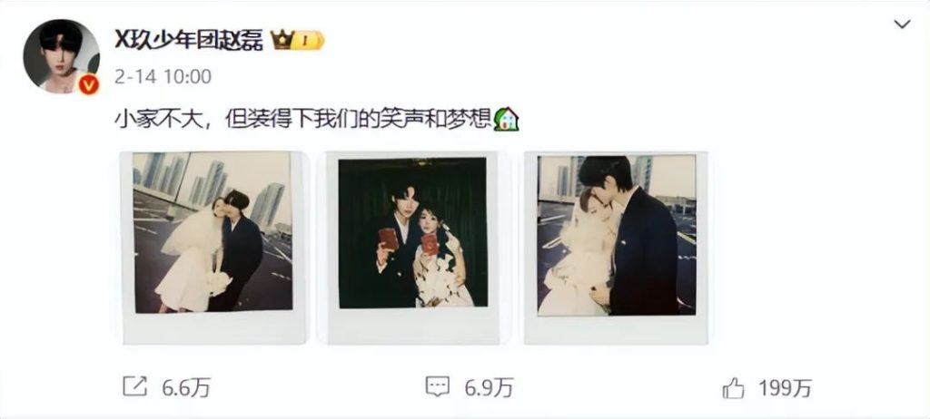 191cm男星隐婚生子，官宣后不仅没塌房，反而大获好评？