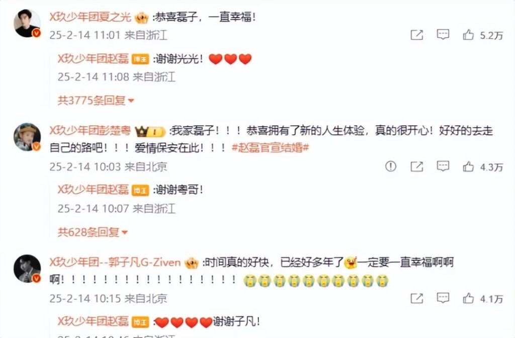 191cm男星隐婚生子，官宣后不仅没塌房，反而大获好评？