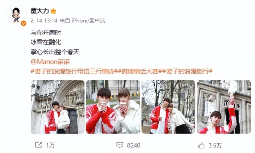 191cm男星隐婚生子，官宣后不仅没塌房，反而大获好评？