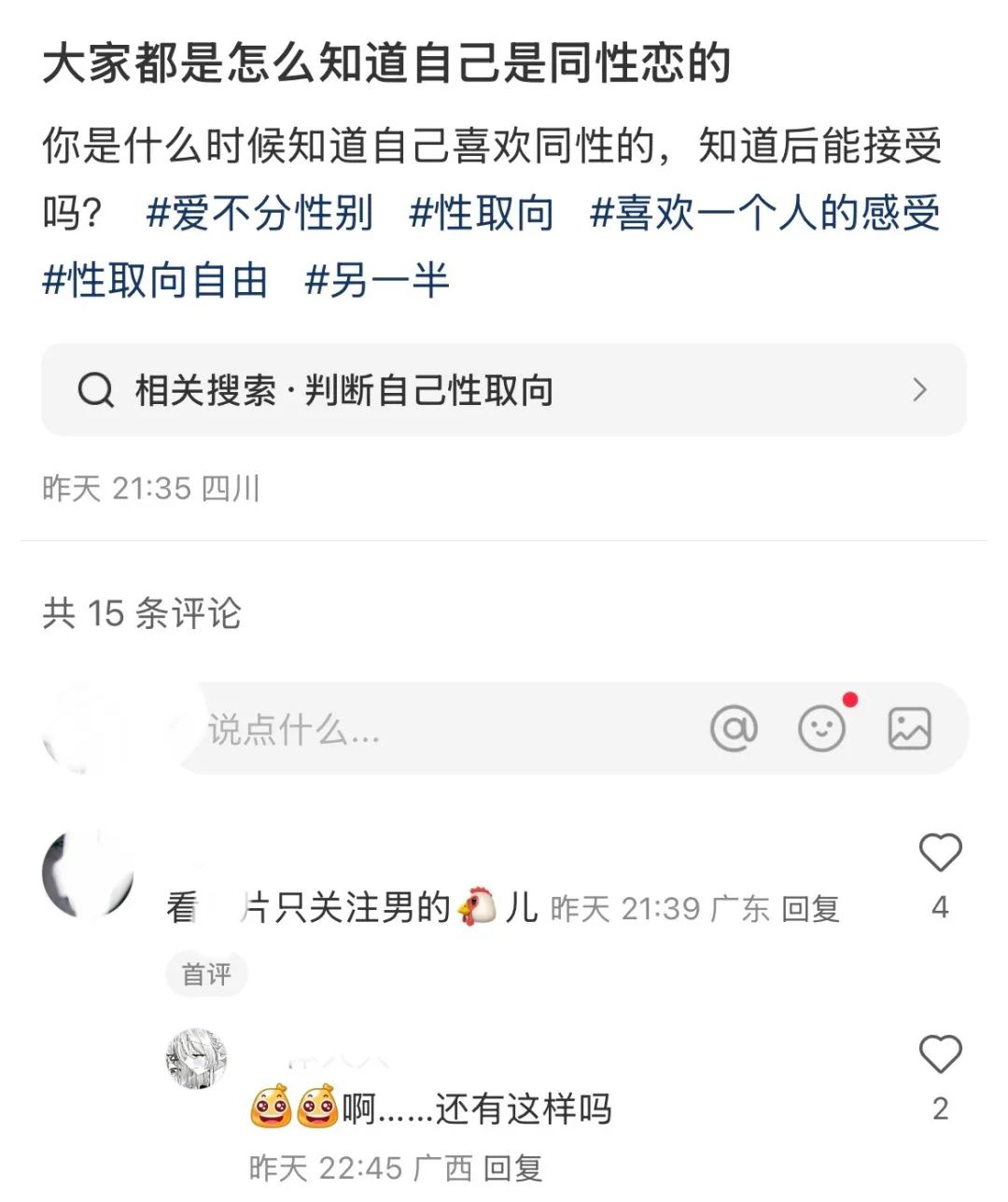 【弯得否】通讯录那些很离谱，又好笑的事！？