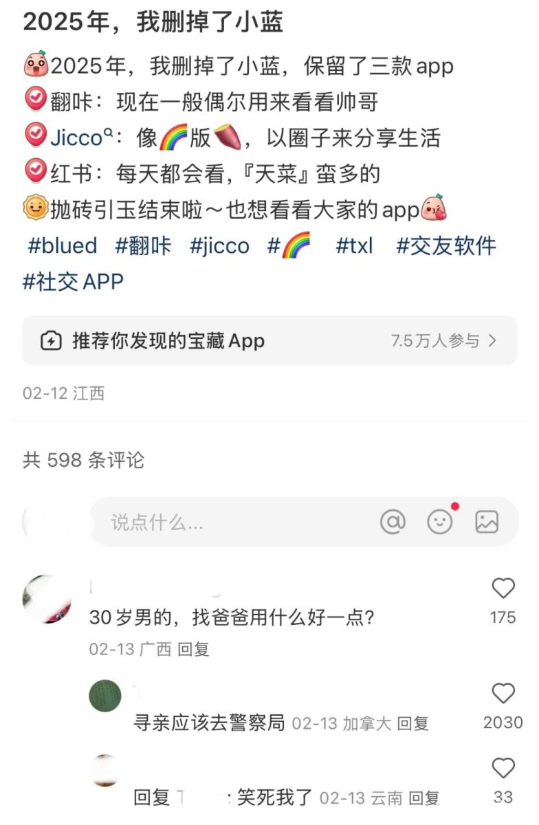 【弯得否】通讯录那些很离谱，又好笑的事！？