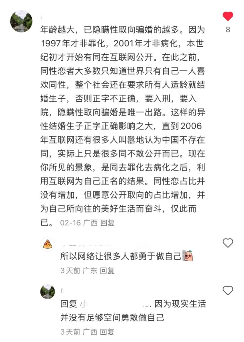 【弯得否】通讯录那些很离谱，又好笑的事！？