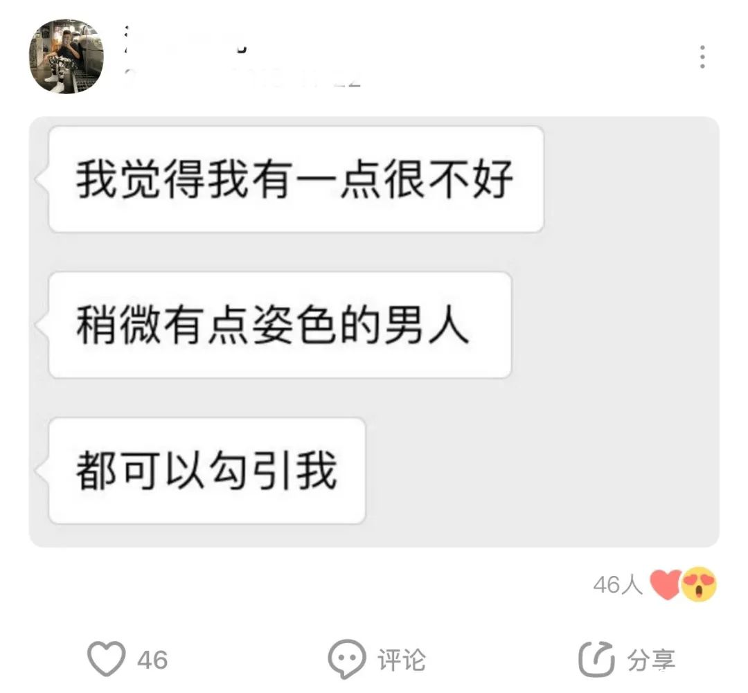 【弯得否】通讯录那些很离谱，又好笑的事！？
