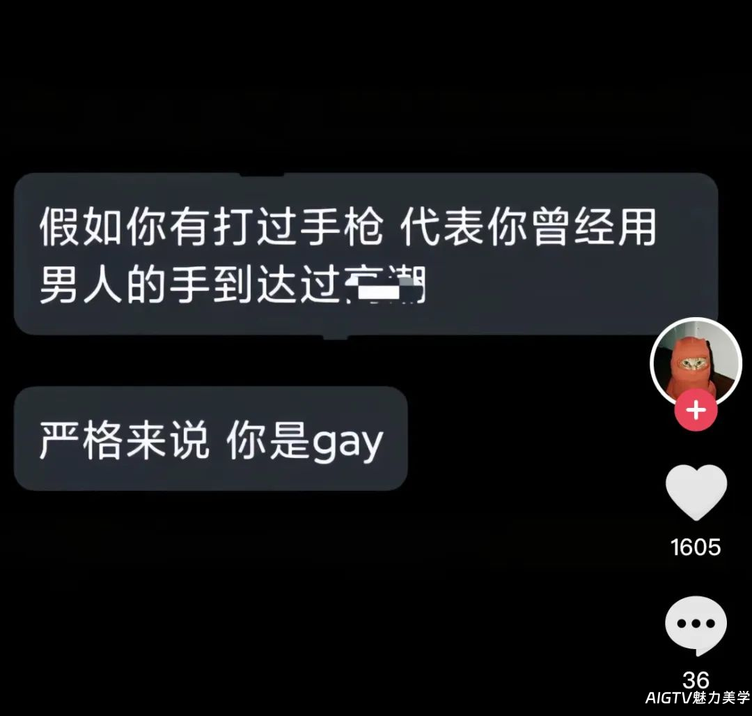 【弯得否】通讯录那些很离谱，又好笑的事！？