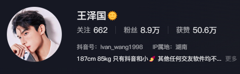 中国西装先生，好身材更好看