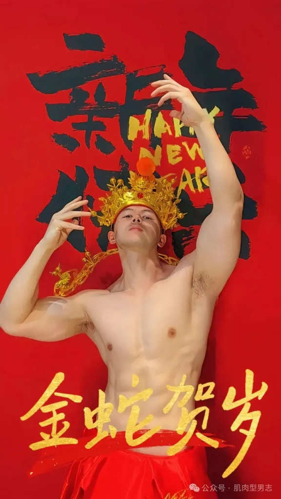 一肌肉小哥cos财神意外走红！这也太会拍了！