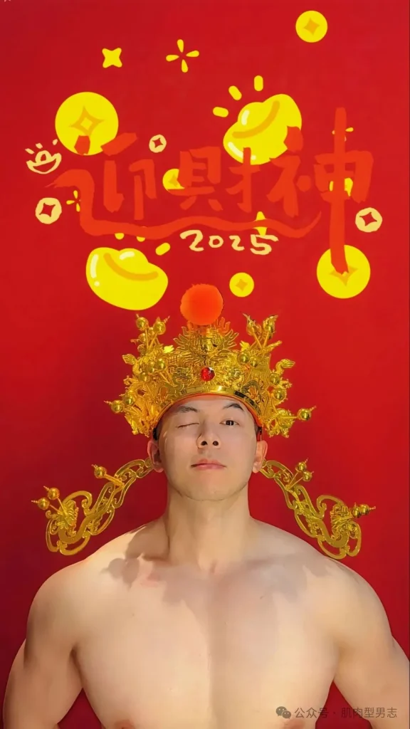 一肌肉小哥cos财神意外走红！这也太会拍了！