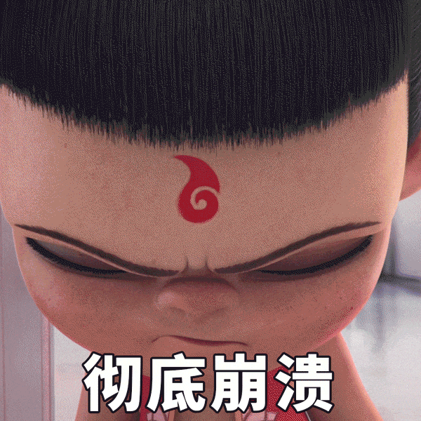 “近期超火的哪吒表情包合集”