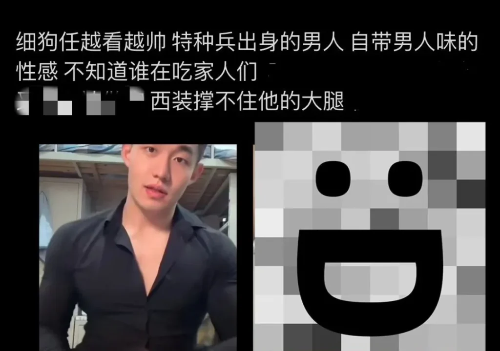 抖音大网红细狗任的瓜都吃了吗？采访视频已疯传....