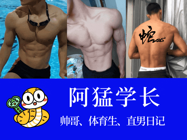 【小县城】有一个很爱自己的男友，是什么感觉？