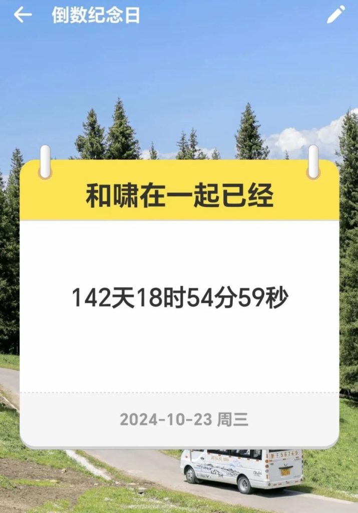 【小县城】有一个很爱自己的男友,是什么感觉?