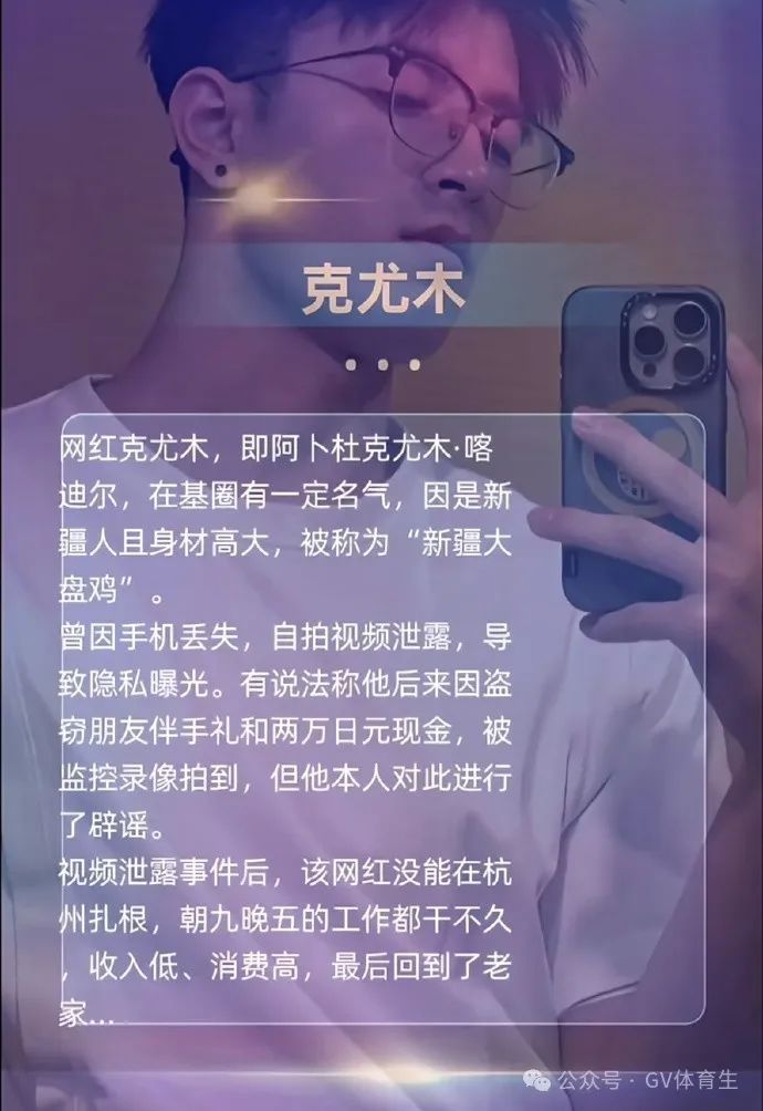 2025那些被女记者采访的网红帅哥们