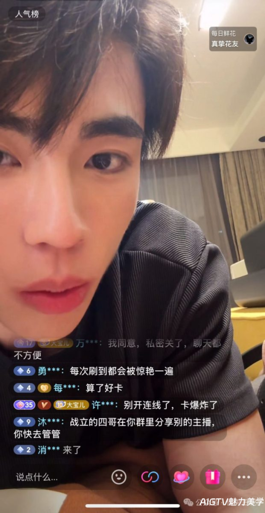 民航大学体育生直播间撩粉！网友看过腹肌以后直呼：我要刷火箭……