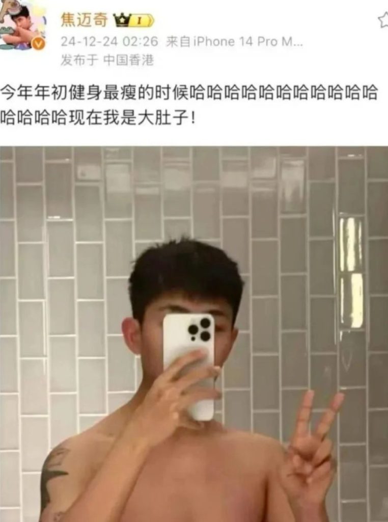 瓦特??焦迈奇胖成球,“这是要变熊圈天菜了?”