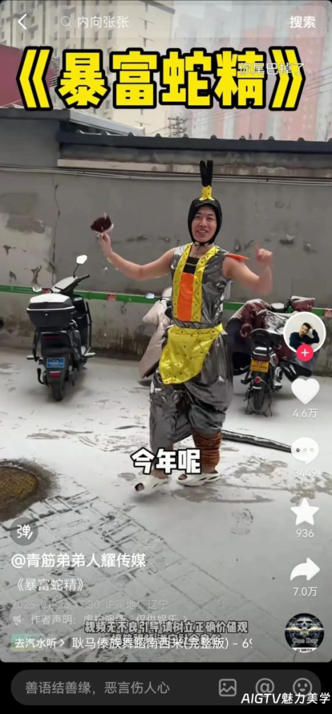 不同社交平台Gay网红的区别