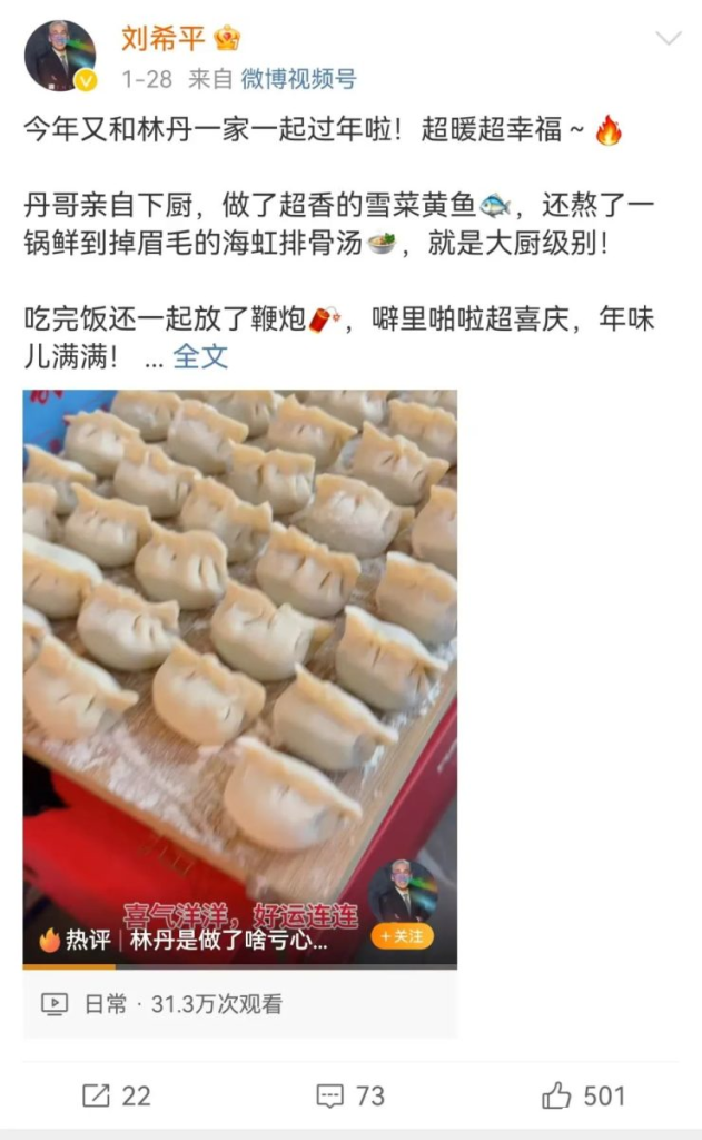 不同社交平台Gay网红的区别