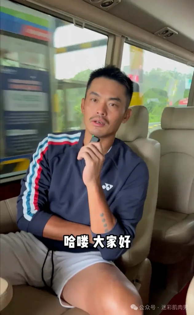 被刘姥姥采访的林丹超短裤叉太开满屏?流量密码太会了