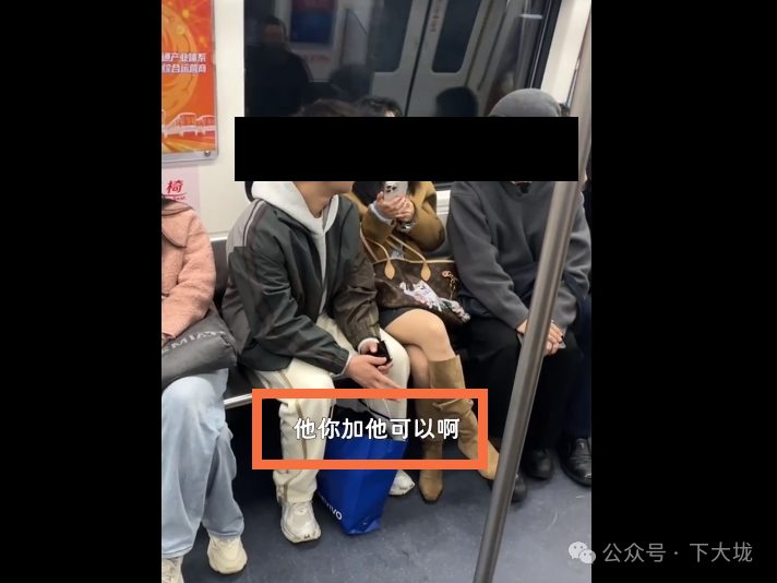 直男装gay在地铁上表白帅哥?他俩被成都警方抓了
