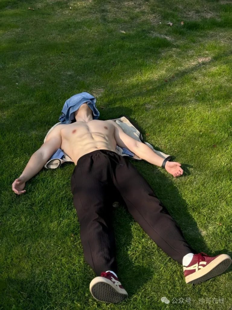躺草地腹肌爱好者,这身材够顶了吧?