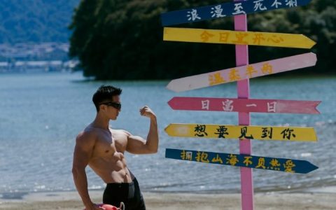 战损肌肉阳光帅脸，这男人味你扛得住吗？
