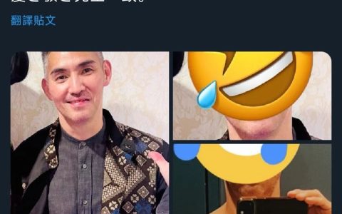 中孝介是双性恋？他被捕后否认指控，推特小号被日本网友曝光