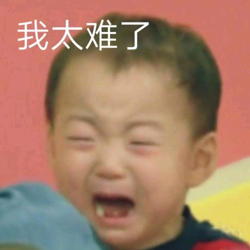 三线城市的gay生，真他妈艰难。