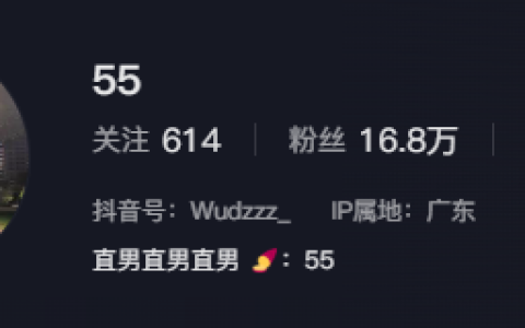 帅气深夜男主播，又是一张明星脸