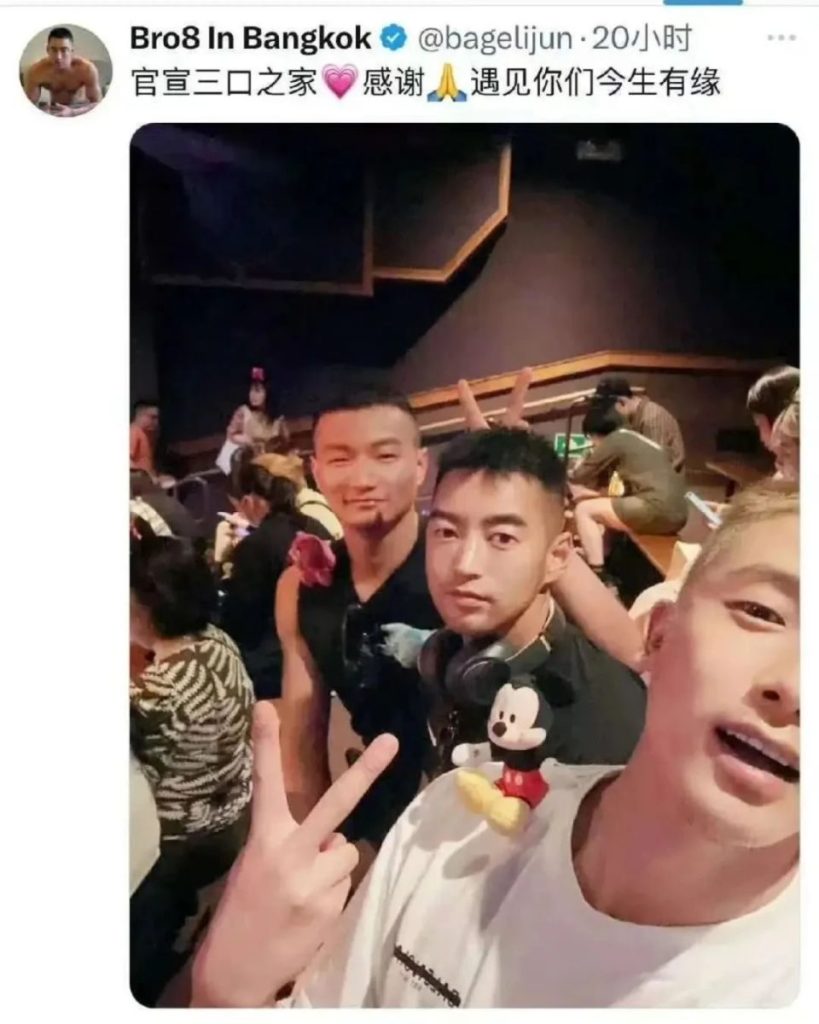 突发|网H八块腹肌被抓!肿么回事?